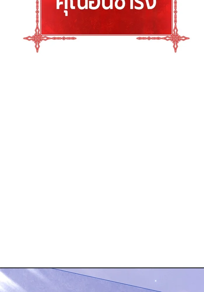 +99 ท่อนไม้พร้อมบวก ตอนที่ 57 รูปที่ 185