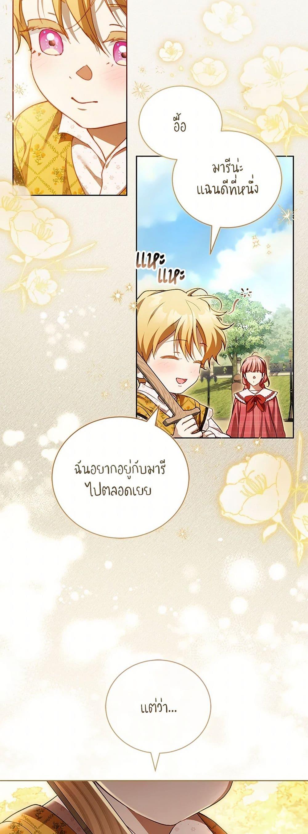 Manga-lc-com อ่านมังงะ อ่านการ์ตูน ออนไลน์ ฟรี Childcare Diary With The Villain ตอนที่ 1 2 3 4 5 6 7 8 9 10 11 12 13 14 ฟรี ไม่มีโฆษณา Manga-lc - อ่าน มังงะ อ่าน การ์ตูน ออนไลน์ อ่านมังงะ ฟรี