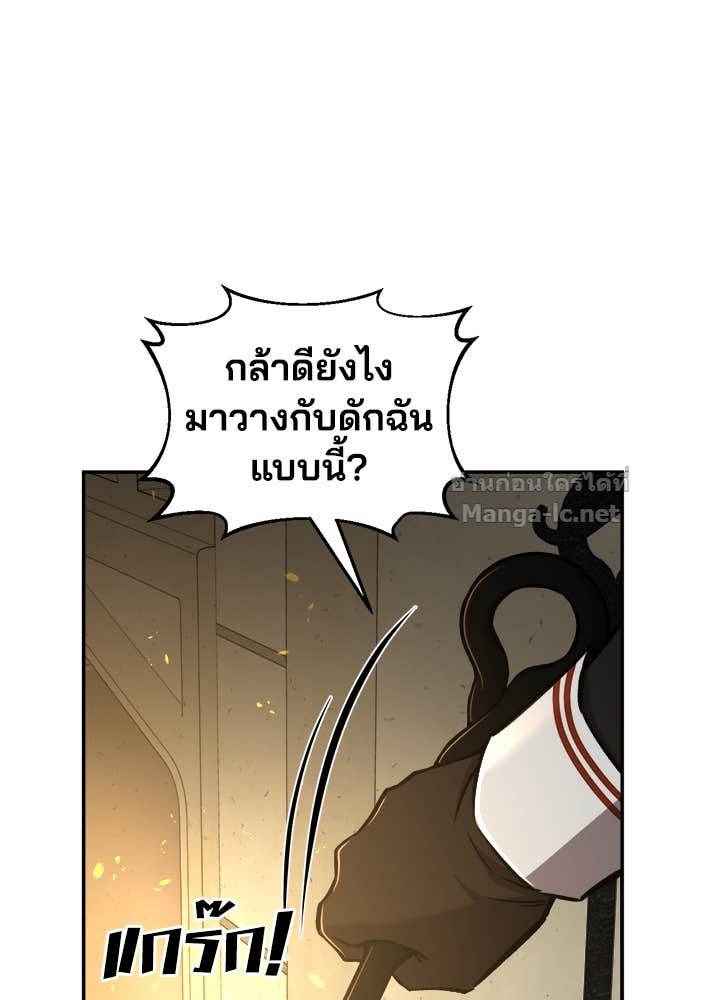Doujin-Lc- อ่าน โดจิน มังฮวา เกาหลี ญี่ปุ่น จีน แปลไทย ผู้พิชิตเกมป้องกันฐาน ตอนที่ 1 2 3 4 5 6 7 8 9 10 11 12 13 14 ฟรี ไม่มีโฆษณา อ่าน โดจิน Manhwa เกาหลี ญี่ปุ่น จีน เรามีครบ คัดมาให้เน้นๆ โดจิน 18+ รับประกันความฟินโดย Doujin Lc