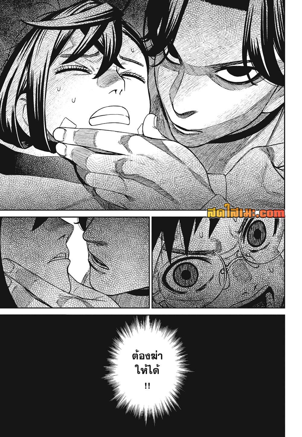 Manga-lc-com อ่านมังงะ อ่านการ์ตูน ออนไลน์ ฟรี Dandadan Manga-Lc ตอนที่ 1 2 3 4 5 6 7 8 9 10 11 12 13 14 ฟรี ไม่มีโฆษณา Manga-lc - อ่าน มังงะ อ่าน การ์ตูน ออนไลน์ อ่านมังงะ ฟรี