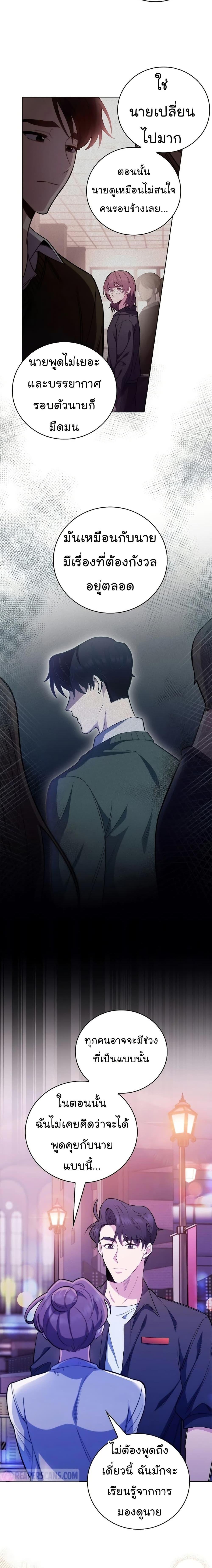 Manga-lc-com อ่านมังงะ อ่านการ์ตูน ออนไลน์ ฟรี Level-Up Doctor ตอนที่ 1 2 3 4 5 6 7 8 9 10 11 12 13 14 ฟรี ไม่มีโฆษณา Manga-lc - อ่าน มังงะ อ่าน การ์ตูน ออนไลน์ อ่านมังงะ ฟรี