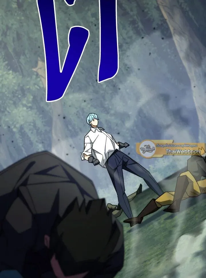The Hero Returns ตอนที่ ตอนที่ 97 รูปที่ 119