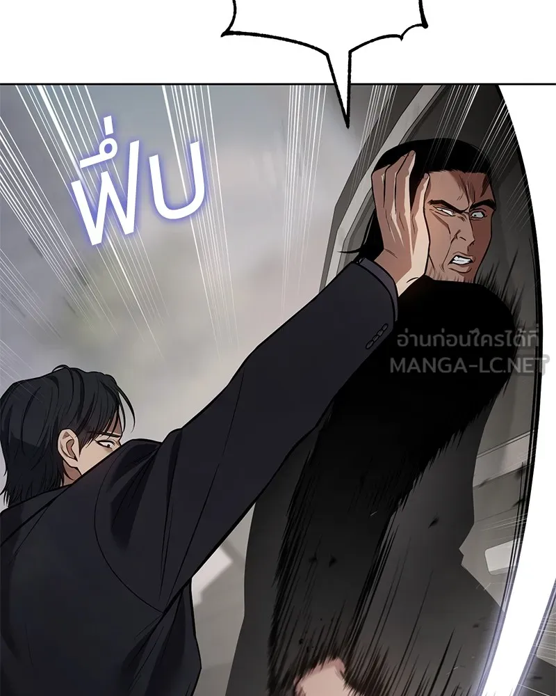 แบคXX ตอนที่ 37 รูปที่ 213