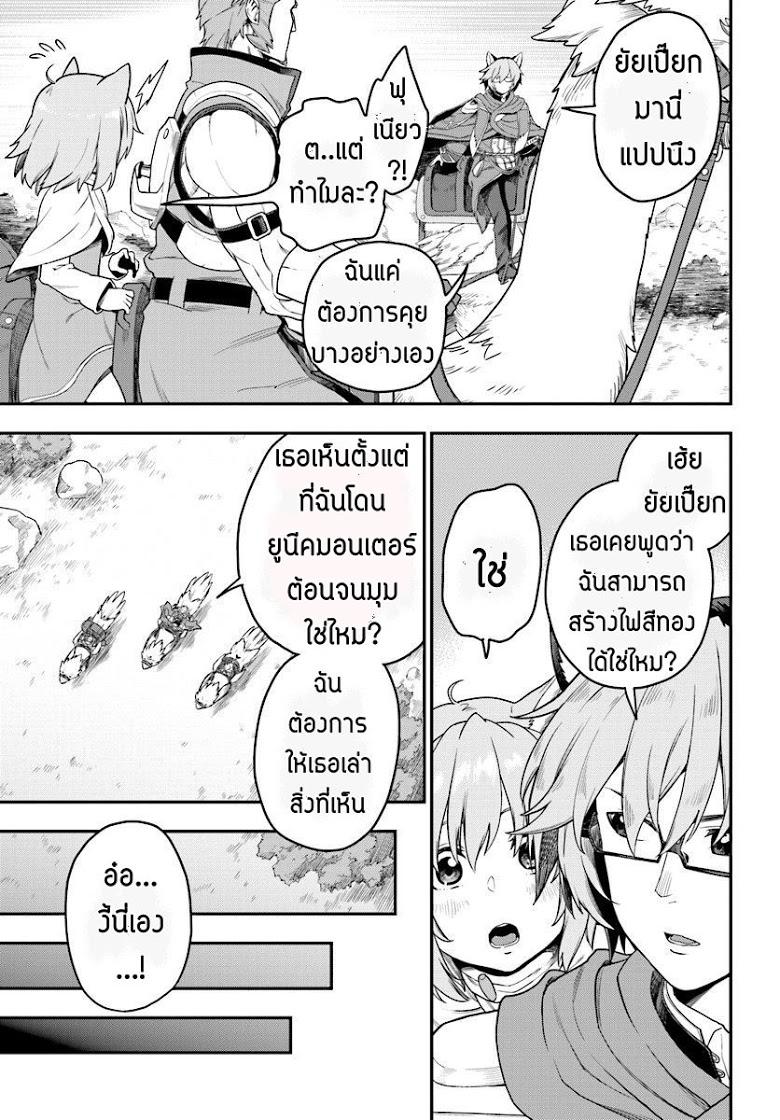 Manga-lc-com อ่านมังงะ อ่านการ์ตูน ออนไลน์ ฟรี Konjiki no Moji Tsukai – Yuusha Yonin ni Makikomareta Unique Cheat ตอนที่ 1 2 3 4 5 6 7 8 9 10 11 12 13 14 ฟรี ไม่มีโฆษณา Manga-lc - อ่าน มังงะ อ่าน การ์ตูน ออนไลน์ อ่านมังงะ ฟรี