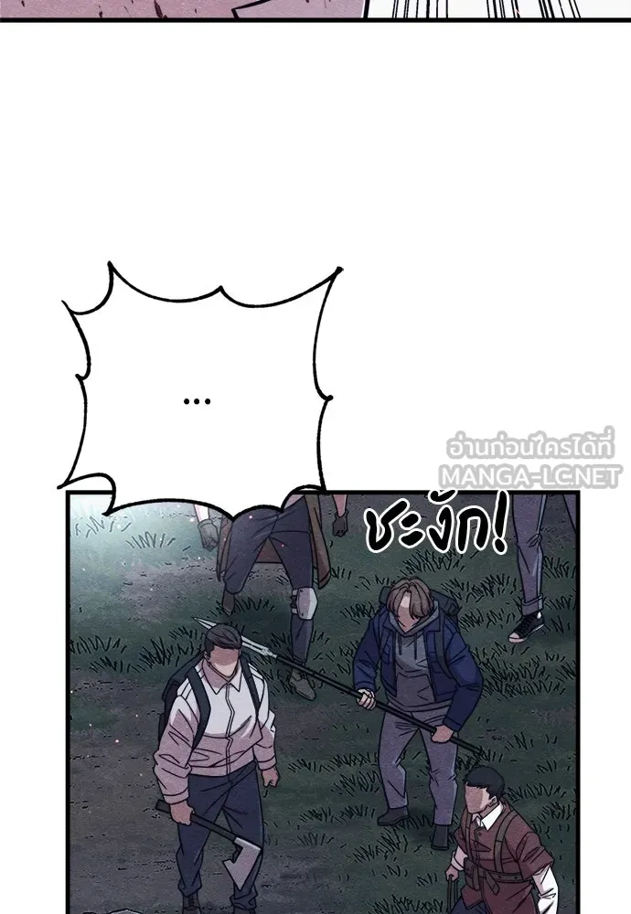 Zombie X Slasher ตอนที่ 87 รูปที่ 78