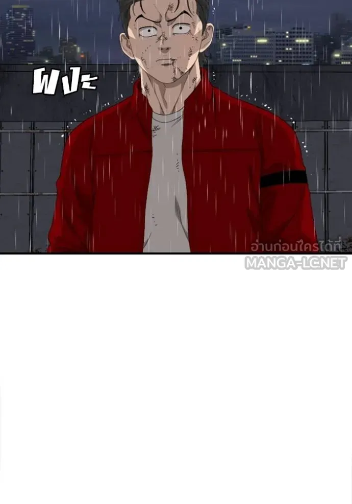 BAD GUY ตอนที่ 244 รูปที่ 15