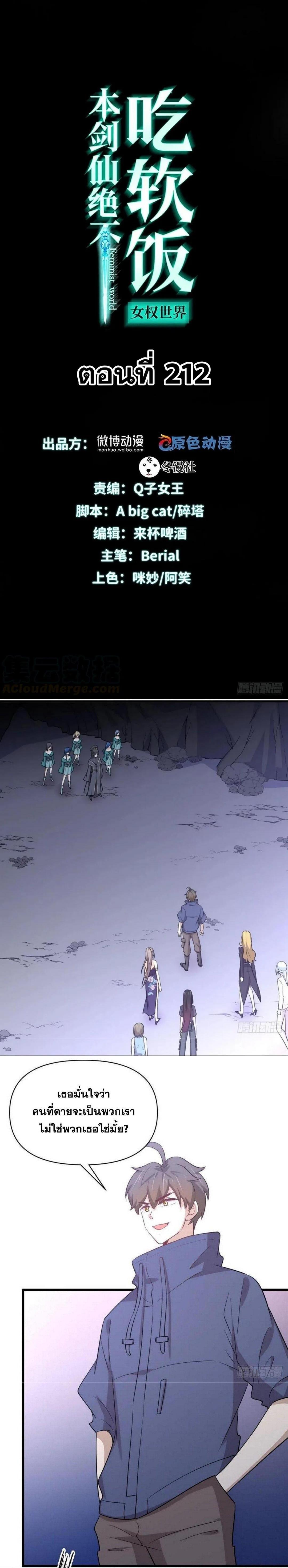 Manga-lc-com อ่านมังงะ อ่านการ์ตูน ออนไลน์ ฟรี Immortal Swordsman in the Reverse World ตอนที่ 1 2 3 4 5 6 7 8 9 10 11 12 13 14 ฟรี ไม่มีโฆษณา Manga-lc - อ่าน มังงะ อ่าน การ์ตูน ออนไลน์ อ่านมังงะ ฟรี