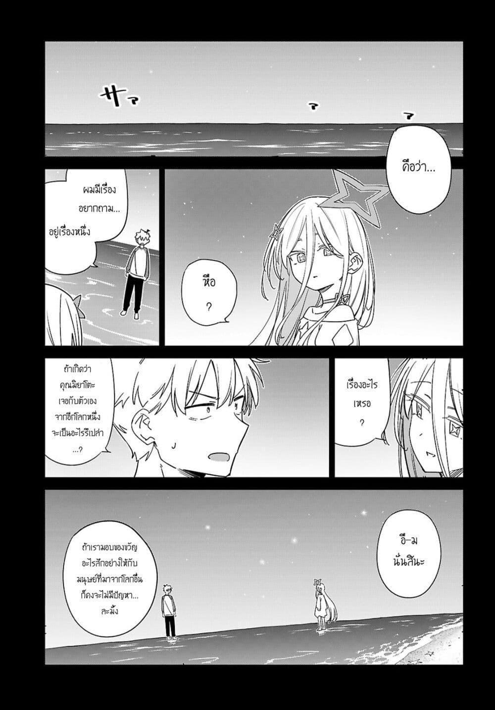 Manga-lc-com อ่านมังงะ อ่านการ์ตูน ออนไลน์ ฟรี Multiverse no Watashi, Koishite Ii desu ka ตอนที่ 1 2 3 4 5 6 7 8 9 10 11 12 13 14 ฟรี ไม่มีโฆษณา Manga-lc - อ่าน มังงะ อ่าน การ์ตูน ออนไลน์ อ่านมังงะ ฟรี