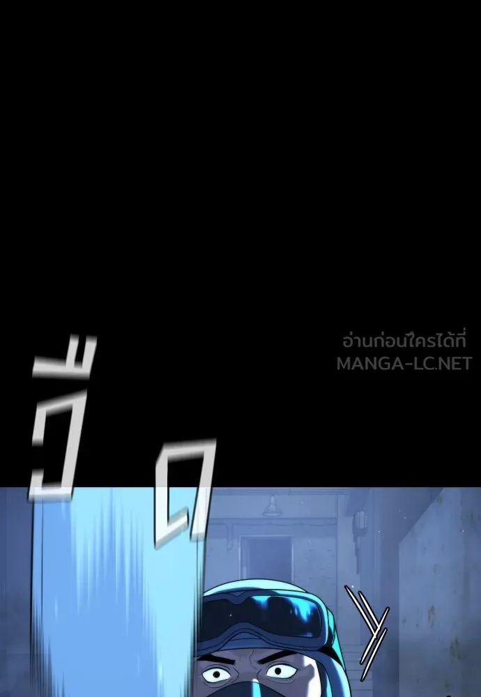 นักฆ่าย้อนวัย ตอนที่ 15 รูปที่ 111