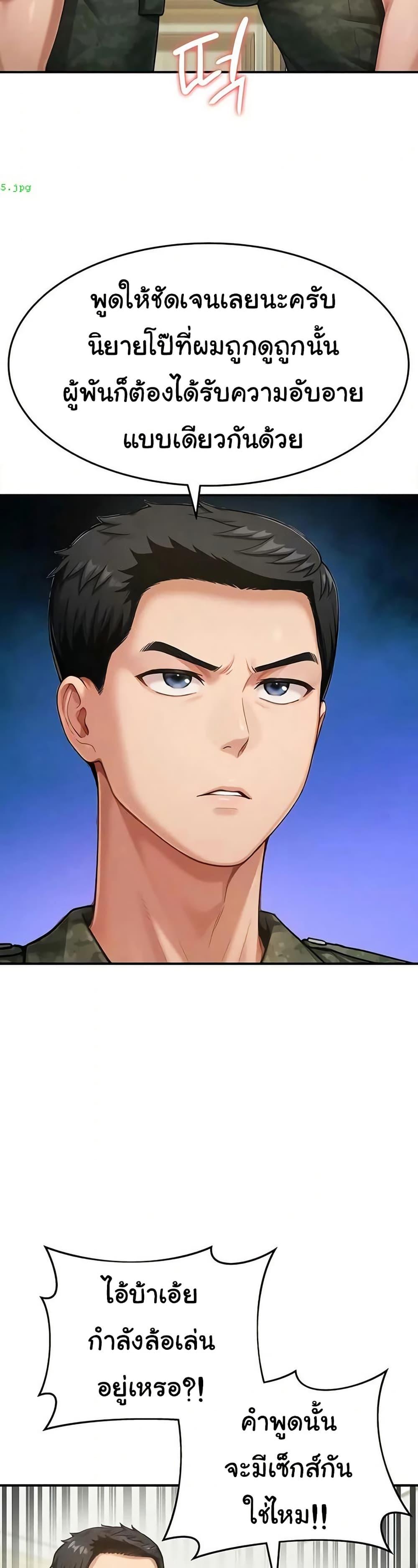Doujin-Lc- อ่าน โดจิน มังฮวา เกาหลี ญี่ปุ่น จีน แปลไทย Women’s Army ตอนที่ 1 2 3 4 5 6 7 8 9 10 11 12 13 14 ฟรี ไม่มีโฆษณา อ่าน โดจิน Manhwa เกาหลี ญี่ปุ่น จีน เรามีครบ คัดมาให้เน้นๆ โดจิน 18+ รับประกันความฟินโดย  Doujin Lc