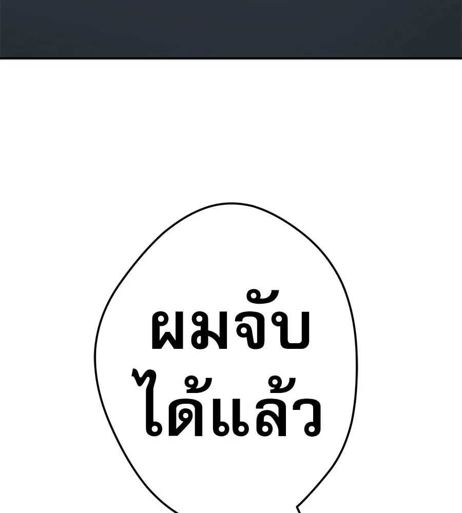 คอลเซ็นเตอร์เปลี่ยนชีวิต ตอนที่ 41 พ่อกับลูกชาย รูปที่ 191