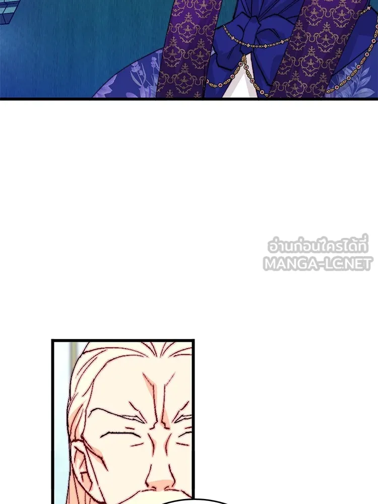 Bring the Love ตอนที่ 138 รูปที่ 66