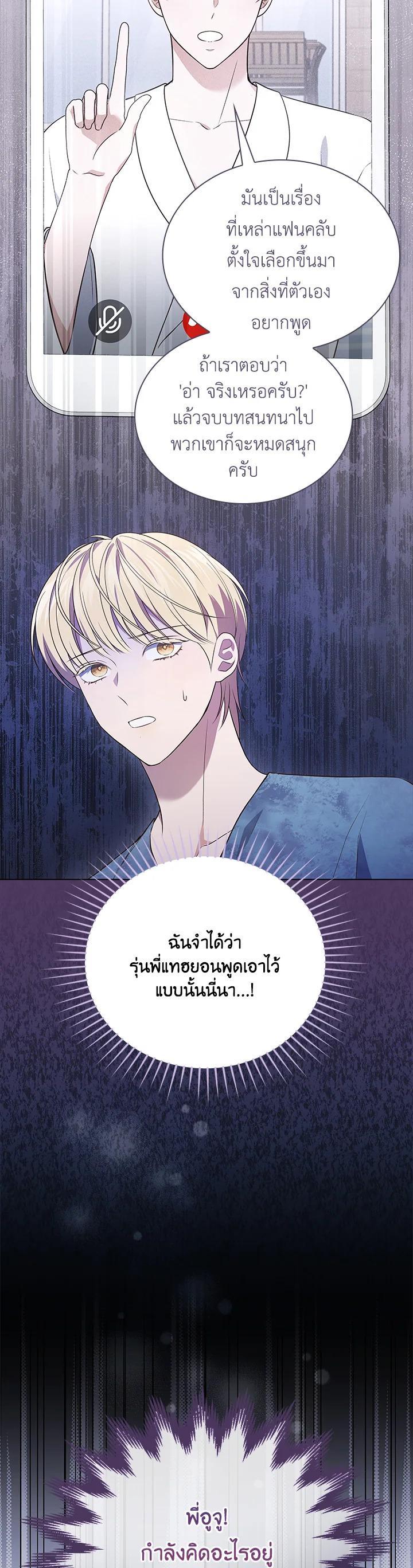 Manga-lc-com อ่านมังงะ อ่านการ์ตูน ออนไลน์ ฟรี In This Life, the Greatest Star in the Universe ตอนที่ 1 2 3 4 5 6 7 8 9 10 11 12 13 14 ฟรี ไม่มีโฆษณา Manga-lc - อ่าน มังงะ อ่าน การ์ตูน ออนไลน์ อ่านมังงะ ฟรี