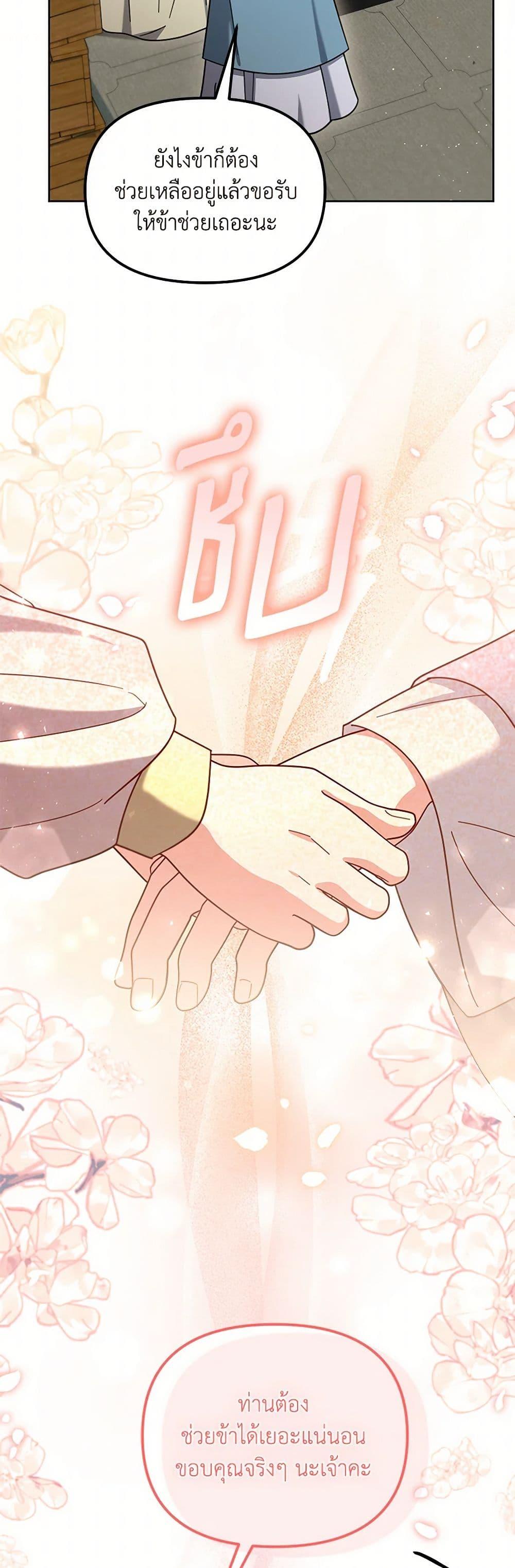 Manga-lc-com อ่านมังงะ อ่านการ์ตูน ออนไลน์ ฟรี The Overflowing Elixir of the Fallen House ตอนที่ 1 2 3 4 5 6 7 8 9 10 11 12 13 14 ฟรี ไม่มีโฆษณา Manga-lc - อ่าน มังงะ อ่าน การ์ตูน ออนไลน์ อ่านมังงะ ฟรี