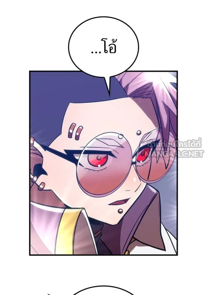 เพลเยอร์เลือดเทวะ ตอนที่ 69 รูปที่ 147