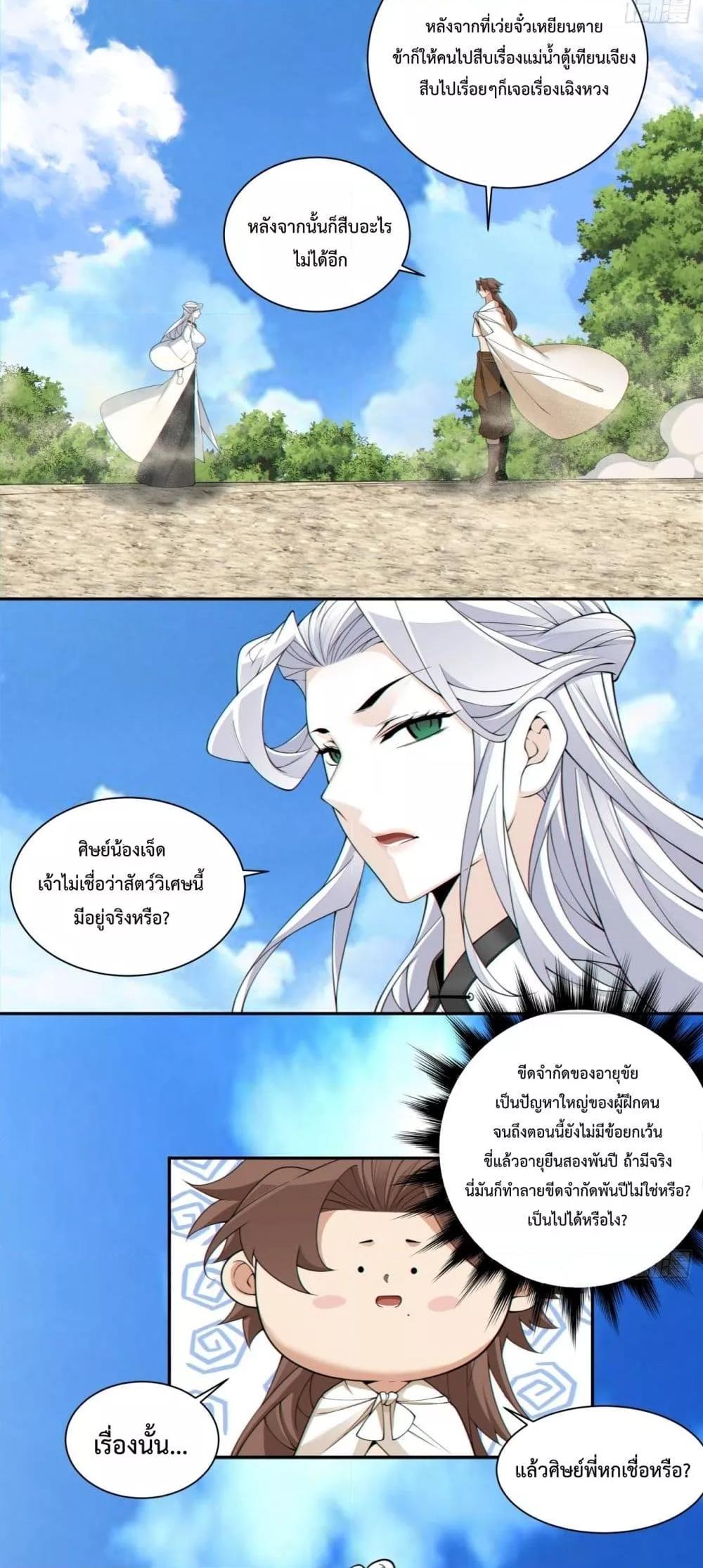 Manga-lc-com อ่านมังงะ อ่านการ์ตูน ออนไลน์ ฟรี MyDisciplesAr ตอนที่ 1 2 3 4 5 6 7 8 9 10 11 12 13 14 ฟรี ไม่มีโฆษณา Manga-lc - อ่าน มังงะ อ่าน การ์ตูน ออนไลน์ อ่านมังงะ ฟรี