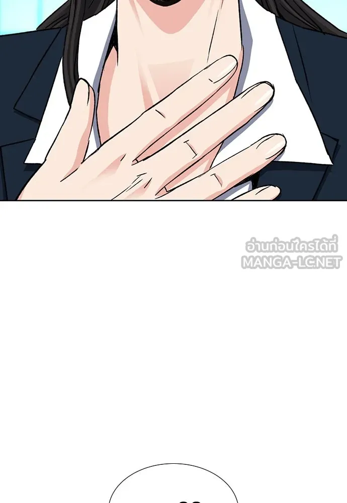 ดรูอิดแห่งสถานีโซล ตอนที่ 94 รูปที่ 78