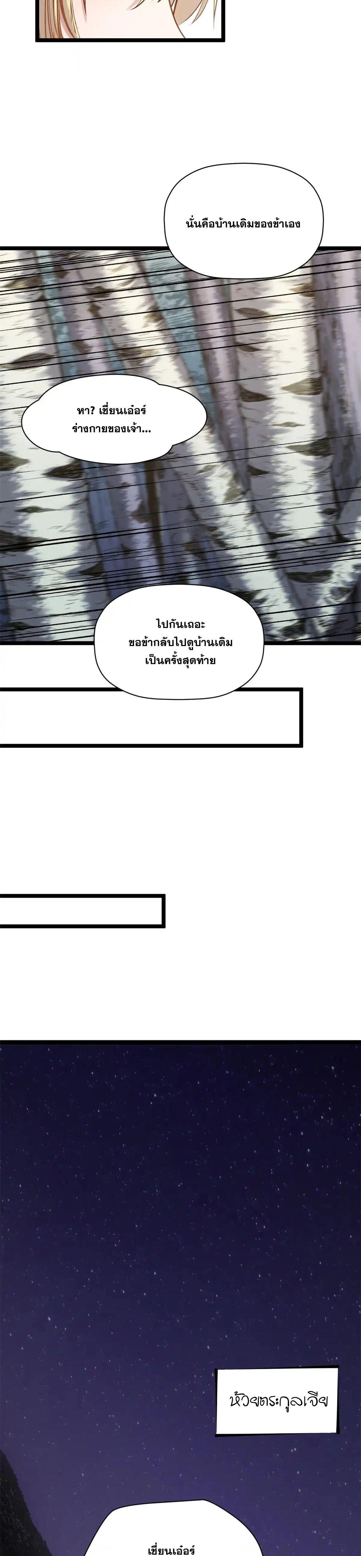Manga-lc-com อ่านมังงะ อ่านการ์ตูน ออนไลน์ ฟรี Top Tier Providence ตอนที่ 1 2 3 4 5 6 7 8 9 10 11 12 13 14 ฟรี ไม่มีโฆษณา Manga-lc - อ่าน มังงะ อ่าน การ์ตูน ออนไลน์ อ่านมังงะ ฟรี