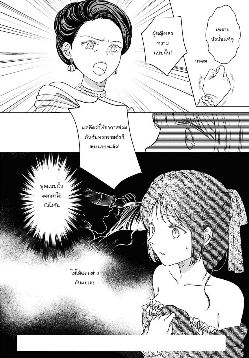 Manga-lc-com อ่านมังงะ อ่านการ์ตูน ออนไลน์ ฟรี Kanaria wa Kiraboshi no Yume o Miru ตอนที่ 1 2 3 4 5 6 7 8 9 10 11 12 13 14 ฟรี ไม่มีโฆษณา Manga-lc - อ่าน มังงะ อ่าน การ์ตูน ออนไลน์ อ่านมังงะ ฟรี