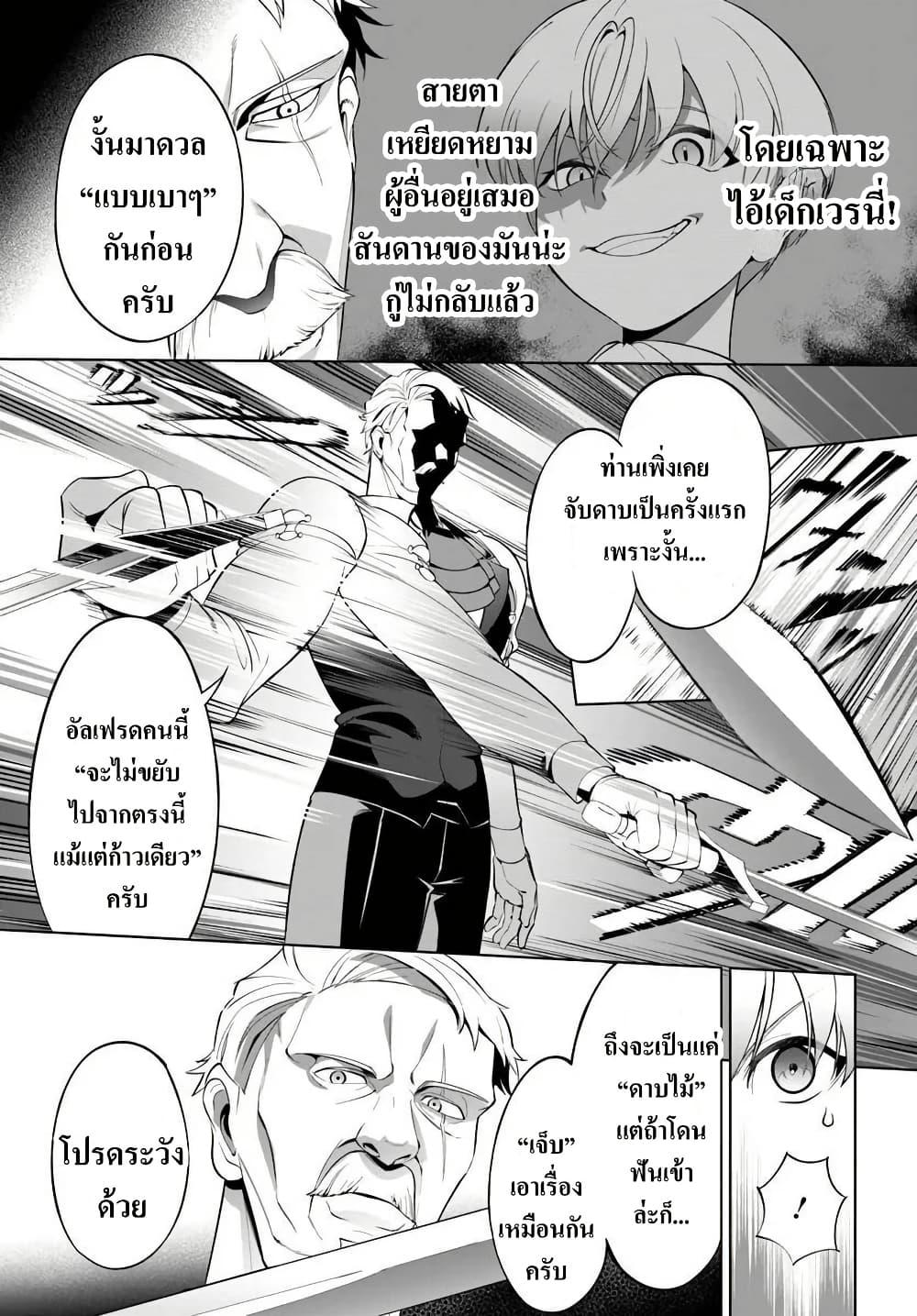 Manga-lc-com อ่านมังงะ อ่านการ์ตูน ออนไลน์ ฟรี Kiwamete Goumantaru Akuyaku Kizoku no Shogyou ตอนที่ 1 2 3 4 5 6 7 8 9 10 11 12 13 14 ฟรี ไม่มีโฆษณา Manga-lc - อ่าน มังงะ อ่าน การ์ตูน ออนไลน์ อ่านมังงะ ฟรี