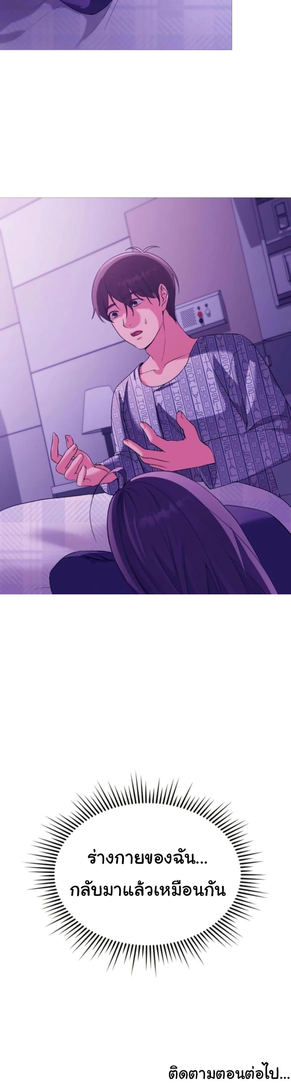 Doujin-Lc- อ่าน โดจิน มังฮวา เกาหลี ญี่ปุ่น จีน แปลไทย Change Days ตอนที่ 1 2 3 4 5 6 7 8 9 10 11 12 13 14 ฟรี ไม่มีโฆษณา อ่าน โดจิน Manhwa เกาหลี ญี่ปุ่น จีน เรามีครบ คัดมาให้เน้นๆ โดจิน 18+ รับประกันความฟินโดย  Doujin Lc
