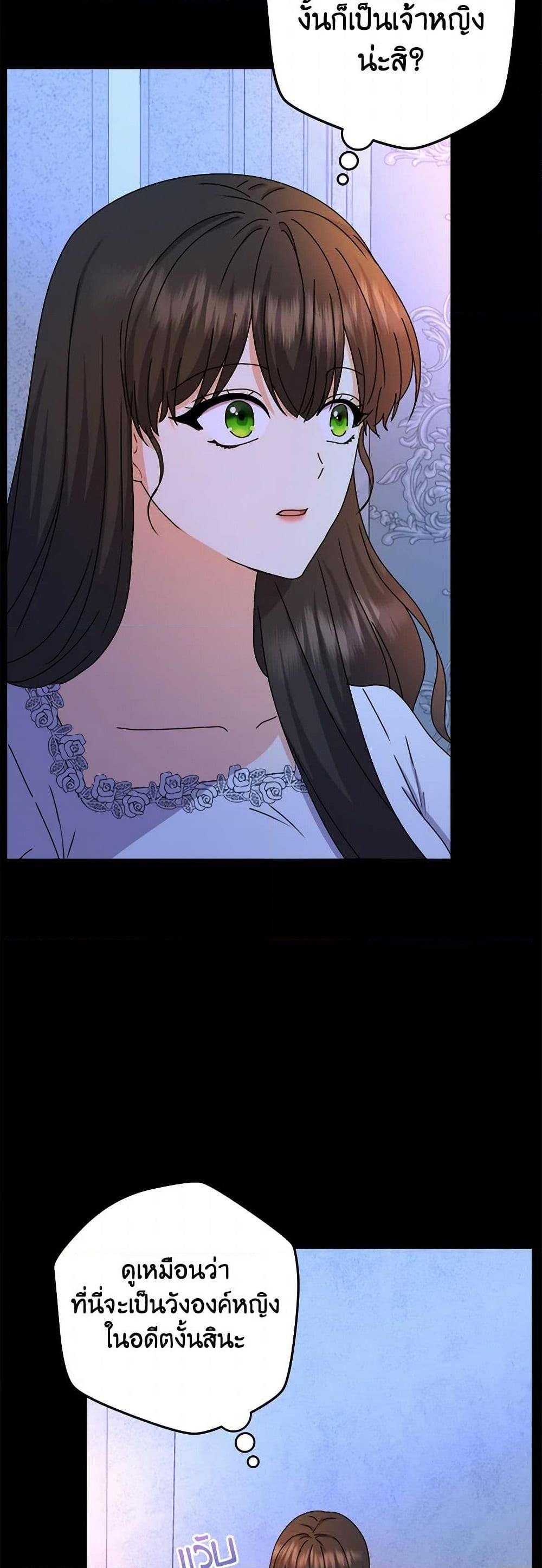 Manga-lc-com อ่านมังงะ อ่านการ์ตูน ออนไลน์ ฟรี From Maid to Queen ตอนที่ 1 2 3 4 5 6 7 8 9 10 11 12 13 14 ฟรี ไม่มีโฆษณา Manga-lc - อ่าน มังงะ อ่าน การ์ตูน ออนไลน์ อ่านมังงะ ฟรี