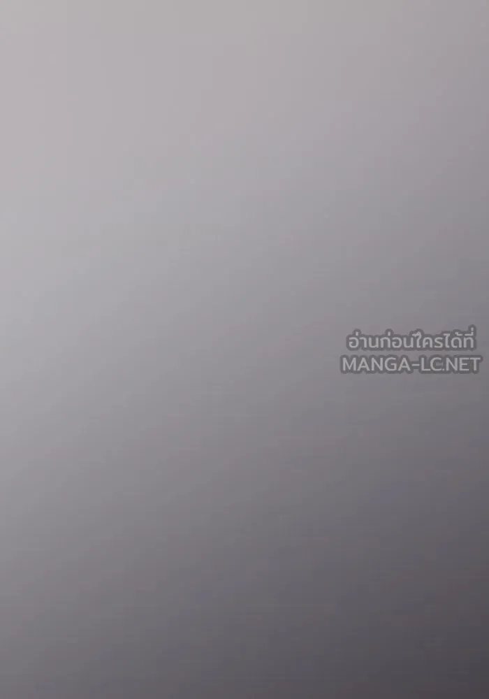 นักดาบอัจฉริยะจากอะคาเดมี ตอนที่ 31 รูปที่ 111