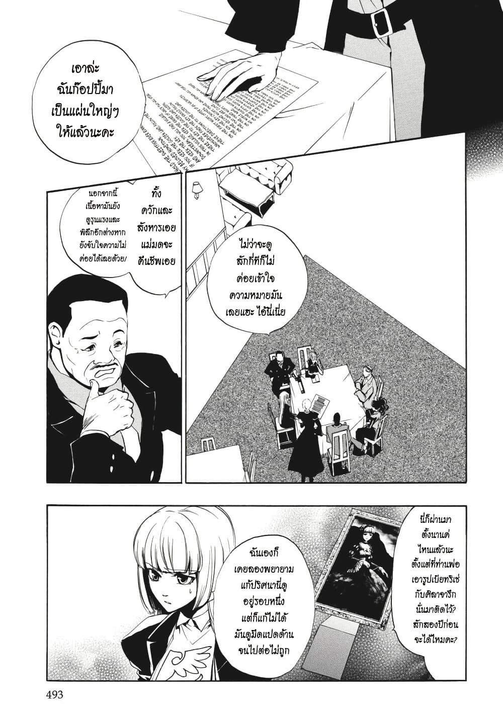Manga-lc-com อ่านมังงะ อ่านการ์ตูน ออนไลน์ ฟรี Umineko no Naku Koro ni Episode 3 Banquet of the Golden Witc ตอนที่ 1 2 3 4 5 6 7 8 9 10 11 12 13 14 ฟรี ไม่มีโฆษณา Manga-lc - อ่าน มังงะ อ่าน การ์ตูน ออนไลน์ อ่านมังงะ ฟรี