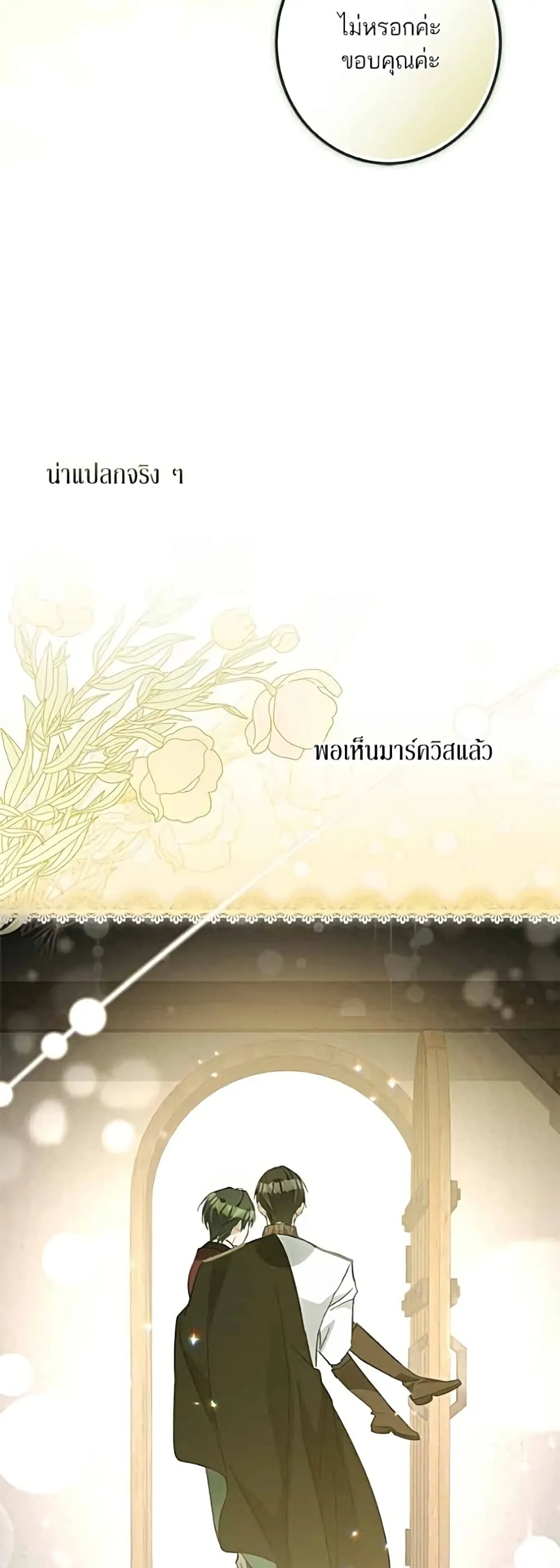 Manga-lc-com อ่านมังงะ อ่านการ์ตูน ออนไลน์ ฟรี Became the Duke’s Male Servant – ผมเป็นหนุ่มรับใช้ค่ะ ตอนที่ 1 2 3 4 5 6 7 8 9 10 11 12 13 14 ฟรี ไม่มีโฆษณา Manga-lc - อ่าน มังงะ อ่าน การ์ตูน ออนไลน์ อ่านมังงะ ฟรี