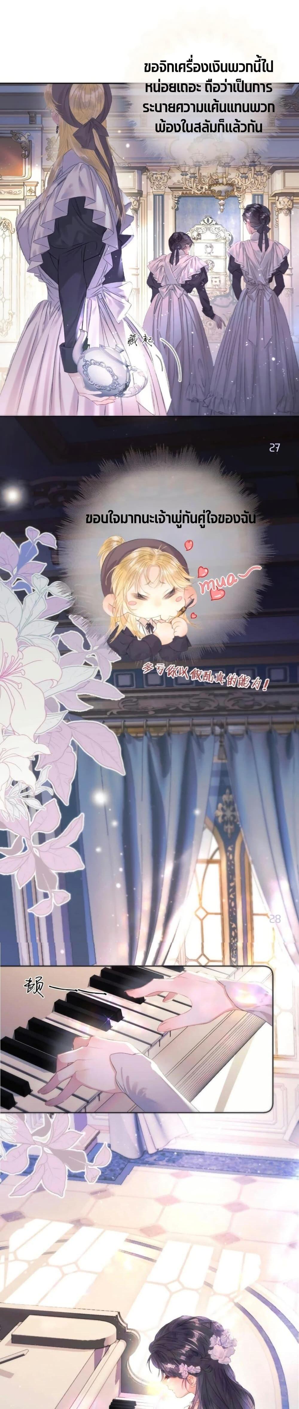 Manga-lc-com อ่านมังงะ อ่านการ์ตูน ออนไลน์ ฟรี Give Me Her Kiss ตอนที่ 1 2 3 4 5 6 7 8 9 10 11 12 13 14 ฟรี ไม่มีโฆษณา Manga-lc - อ่าน มังงะ อ่าน การ์ตูน ออนไลน์ อ่านมังงะ ฟรี