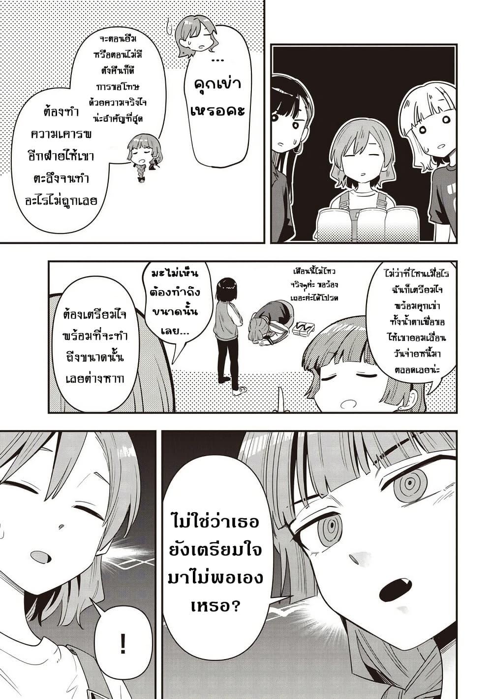 Manga-lc-com อ่านมังงะ อ่านการ์ตูน ออนไลน์ ฟรี Bocchi the Rock! Gaiden – Hiroi Kikuri no Fukazake Nikki ตอนที่ 1 2 3 4 5 6 7 8 9 10 11 12 13 14 ฟรี ไม่มีโฆษณา Manga-lc - อ่าน มังงะ อ่าน การ์ตูน ออนไลน์ อ่านมังงะ ฟรี