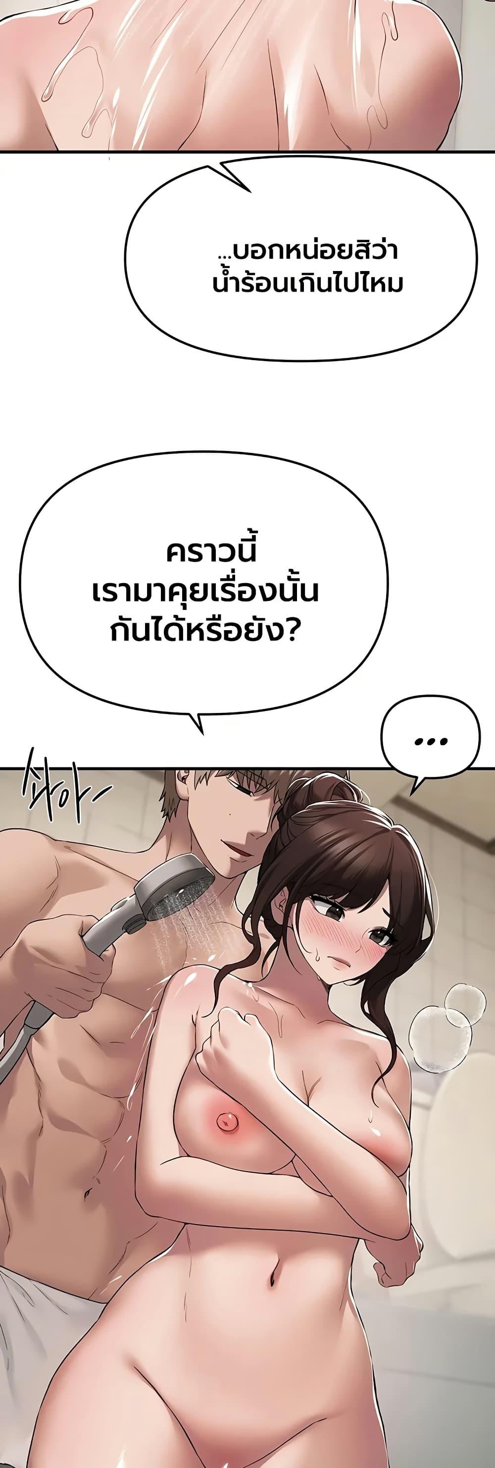 Doujin-Lc- อ่าน โดจิน มังฮวา เกาหลี ญี่ปุ่น จีน แปลไทย Beautiful Days ตอนที่ 1 2 3 4 5 6 7 8 9 10 11 12 13 14 ฟรี ไม่มีโฆษณา อ่าน โดจิน Manhwa เกาหลี ญี่ปุ่น จีน เรามีครบ คัดมาให้เน้นๆ โดจิน 18+ รับประกันความฟินโดย  Doujin Lc