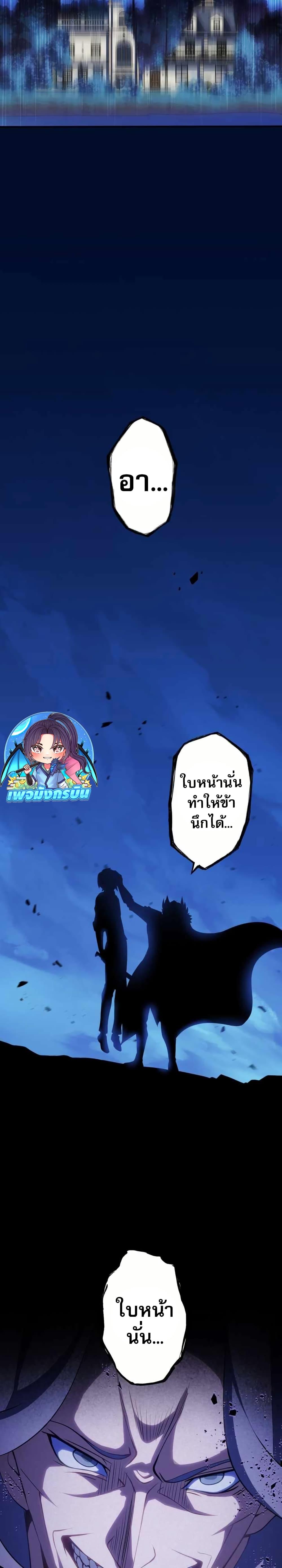 Manga-lc-com อ่านมังงะ อ่านการ์ตูน ออนไลน์ ฟรี Avenger of Mystical Eyes Blood Parasite ตอนที่ 1 2 3 4 5 6 7 8 9 10 11 12 13 14 ฟรี ไม่มีโฆษณา Manga-lc - อ่าน มังงะ อ่าน การ์ตูน ออนไลน์ อ่านมังงะ ฟรี