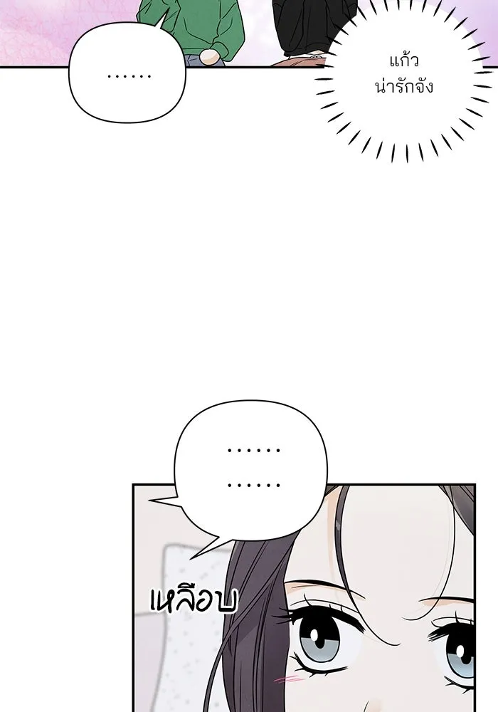 ปุลโซราได้เวลาดัง ตอนที่ 29 รูปที่ 46