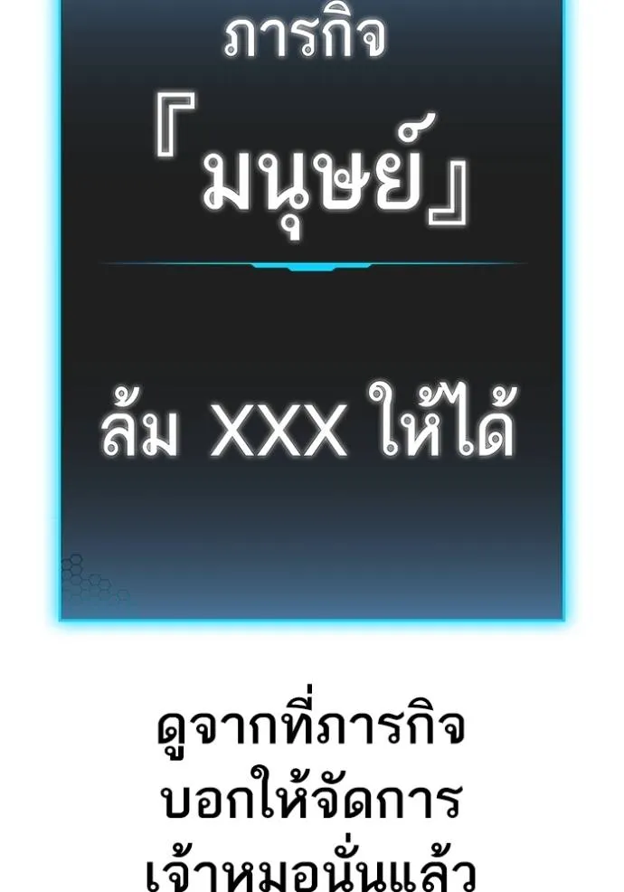 reality ตอนที่ 139 รูปที่ 130