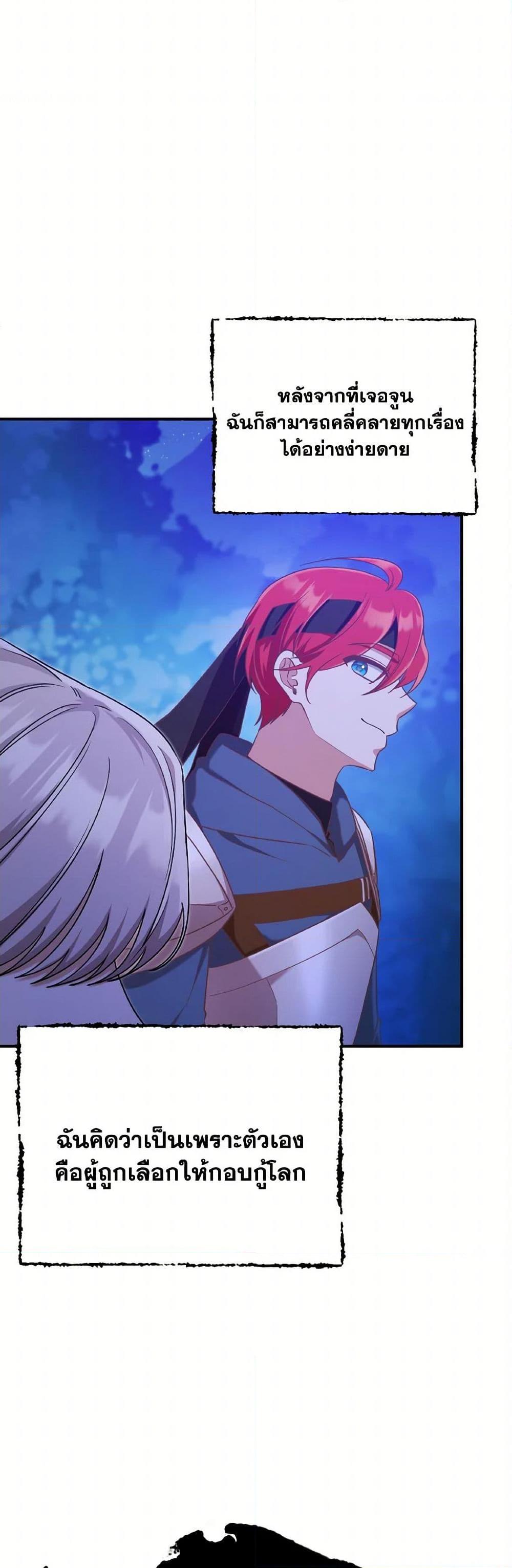 Manga-lc-com อ่านมังงะ อ่านการ์ตูน ออนไลน์ ฟรี I’m Not the Final Boss’ Lover ตอนที่ 1 2 3 4 5 6 7 8 9 10 11 12 13 14 ฟรี ไม่มีโฆษณา Manga-lc - อ่าน มังงะ อ่าน การ์ตูน ออนไลน์ อ่านมังงะ ฟรี