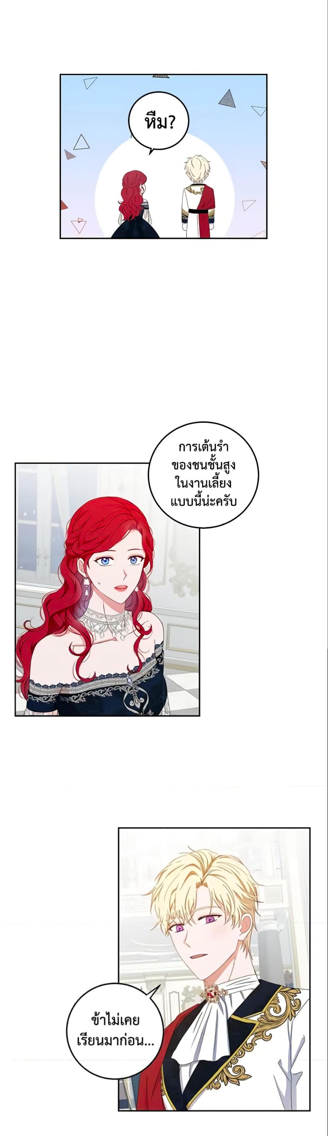 Manga-lc-com อ่านมังงะ อ่านการ์ตูน ออนไลน์ ฟรี I Fell into a Reverse Harem Game! ตอนที่ 1 2 3 4 5 6 7 8 9 10 11 12 13 14 ฟรี ไม่มีโฆษณา Manga-lc - อ่าน มังงะ อ่าน การ์ตูน ออนไลน์ อ่านมังงะ ฟรี