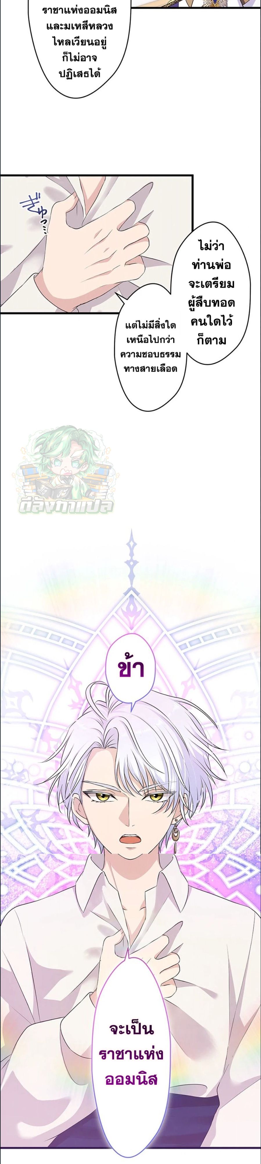 Manga-lc-com อ่านมังงะ อ่านการ์ตูน ออนไลน์ ฟรี The Legendary Assassin Reincarnated as the Beloved Youngest Daughter of a Royal Family ตอนที่ 1 2 3 4 5 6 7 8 9 10 11 12 13 14 ฟรี ไม่มีโฆษณา Manga-lc - อ่าน มังงะ อ่าน การ์ตูน ออนไลน์ อ่านมังงะ ฟรี