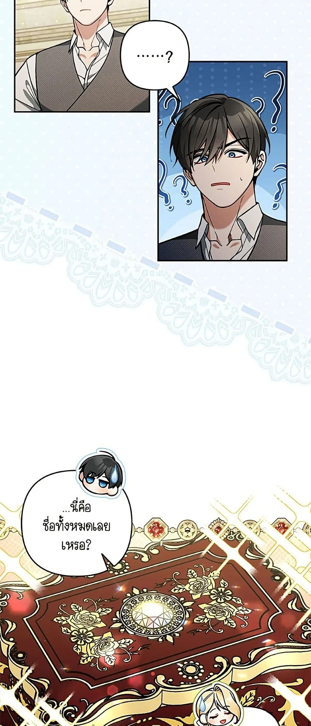 Manga-lc-com อ่านมังงะ อ่านการ์ตูน ออนไลน์ ฟรี Please Don’t Come To The Villainess’ Stationery Store! ตอนที่ 1 2 3 4 5 6 7 8 9 10 11 12 13 14 ฟรี ไม่มีโฆษณา Manga-lc - อ่าน มังงะ อ่าน การ์ตูน ออนไลน์ อ่านมังงะ ฟรี