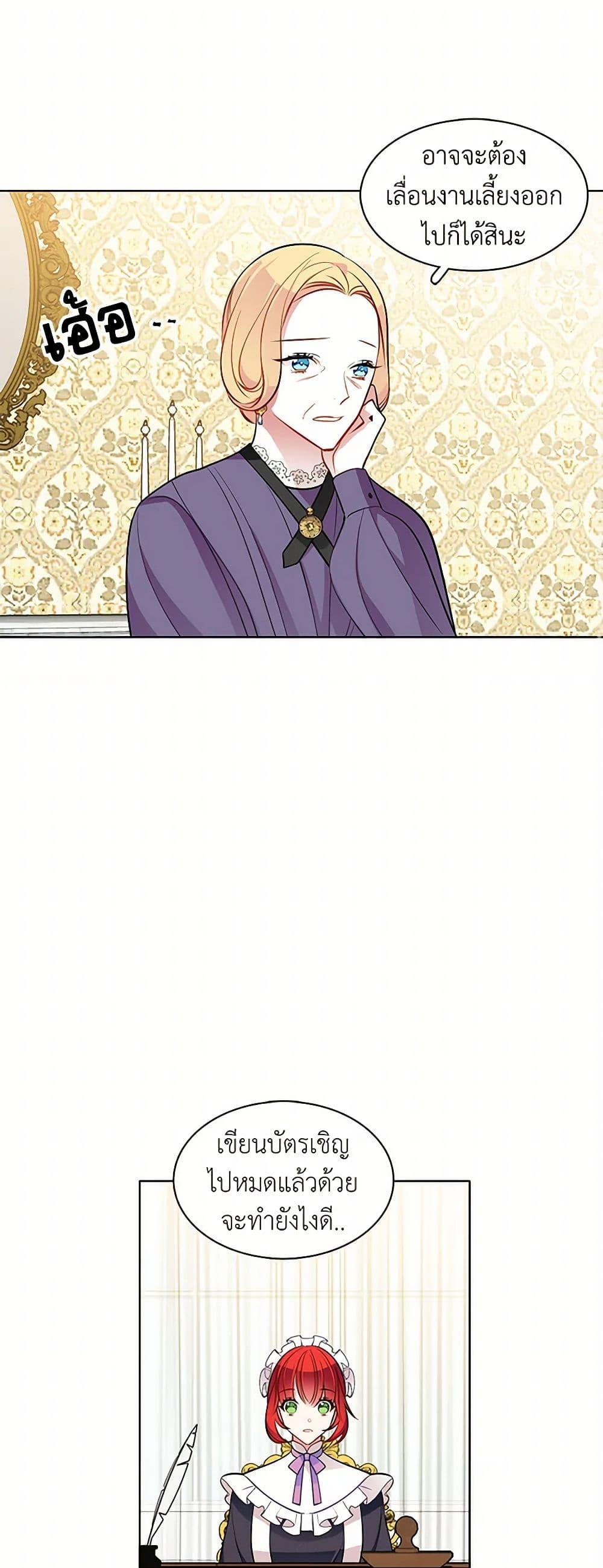 Manga-lc-com อ่านมังงะ อ่านการ์ตูน ออนไลน์ ฟรี The Detective Of Muiella ตอนที่ 1 2 3 4 5 6 7 8 9 10 11 12 13 14 ฟรี ไม่มีโฆษณา Manga-lc - อ่าน มังงะ อ่าน การ์ตูน ออนไลน์ อ่านมังงะ ฟรี