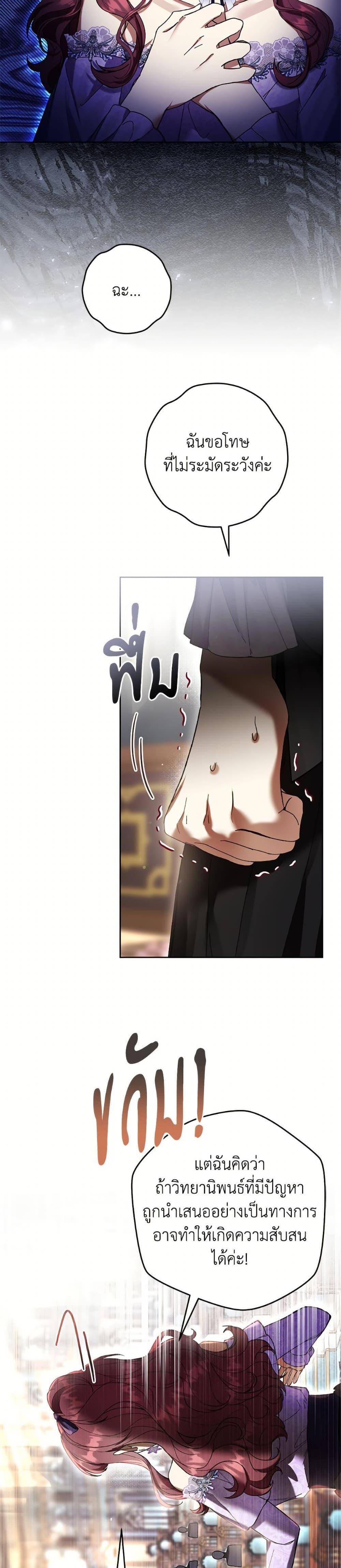 Manga-lc-com อ่านมังงะ อ่านการ์ตูน ออนไลน์ ฟรี What’s Wrong With Being the Villainess ตอนที่ 1 2 3 4 5 6 7 8 9 10 11 12 13 14 ฟรี ไม่มีโฆษณา Manga-lc - อ่าน มังงะ อ่าน การ์ตูน ออนไลน์ อ่านมังงะ ฟรี