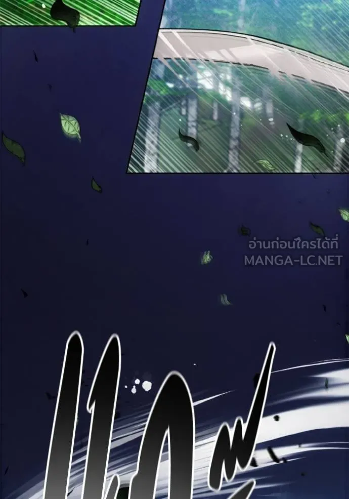 ศึกชิงบัลลังก์เทพเจ้ ตอนที่ 160 รูปที่ 81