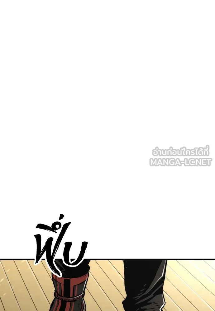 เส้นทางสู่เทพมาร ตอนที่ 71 รูปที่ 165