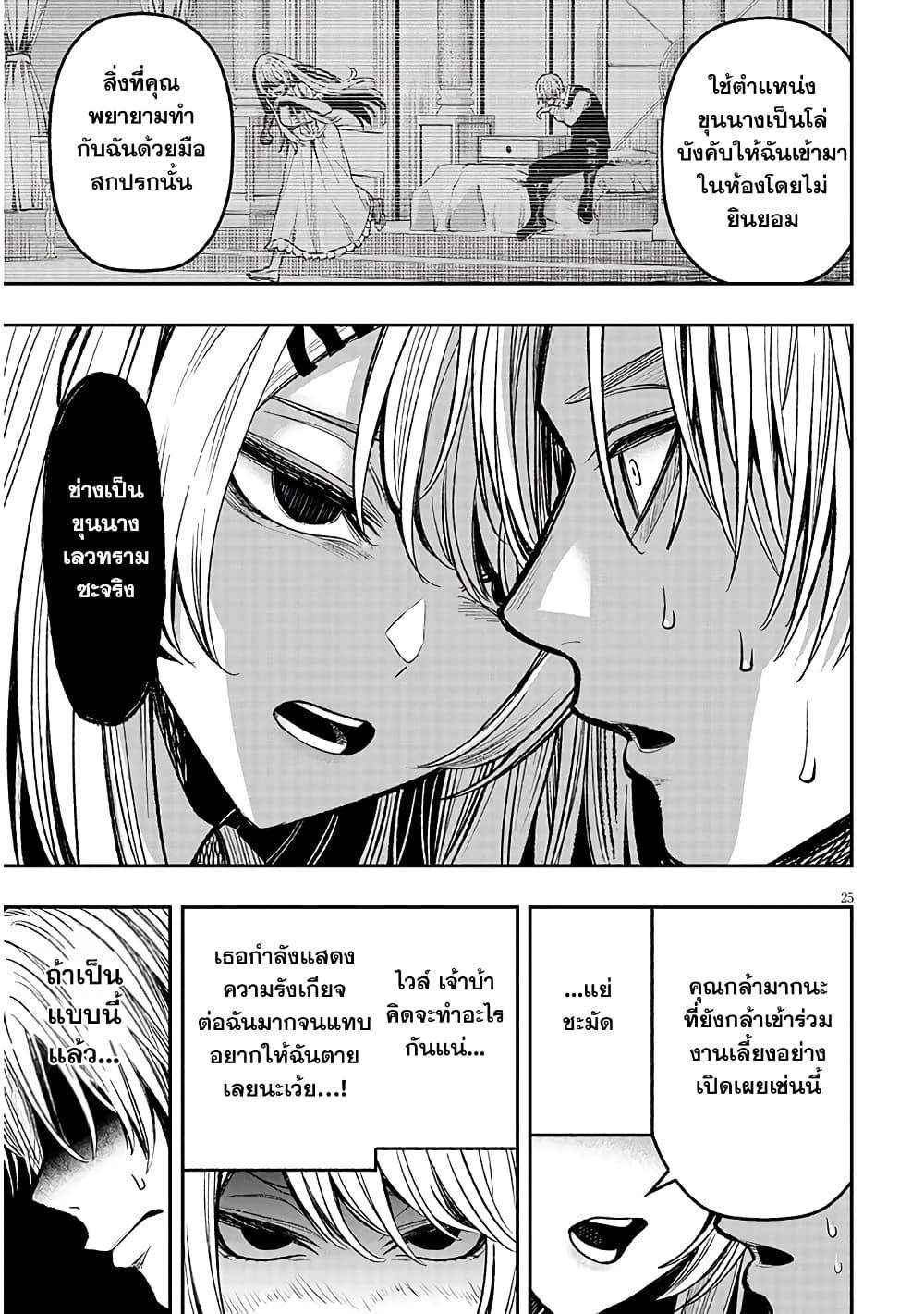 Manga-lc-com อ่านมังงะ อ่านการ์ตูน ออนไลน์ ฟรี Reincarnated as the Lazy and Villainous Noble, I Broke the Scenario and Became the Most Formidable With Extraordinary Magic ตอนที่ 1 2 3 4 5 6 7 8 9 10 11 12 13 14 ฟรี ไม่มีโฆษณา Manga-lc - อ่าน มังงะ อ่าน การ์ตูน ออนไลน์ อ่านมังงะ ฟรี