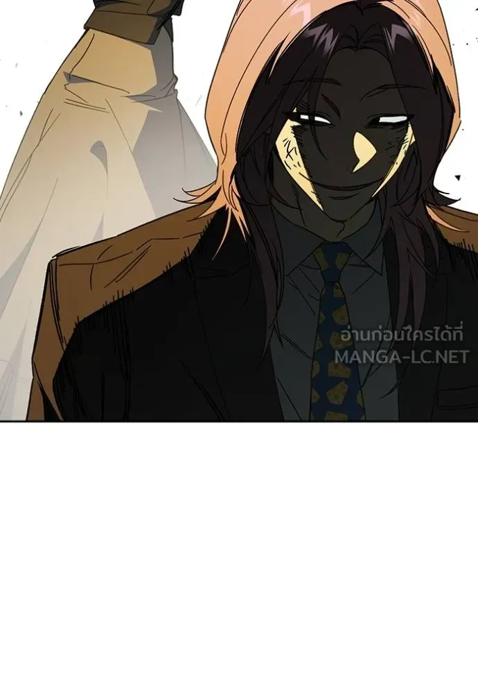 CmangaWTStudy Group ตอนที่ 272 รูปที่ 47