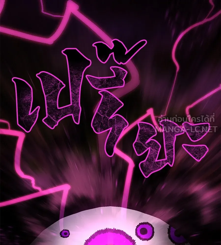 นักสู้ไร้น้ำยา ตอนที่ 23 รูปที่ 57