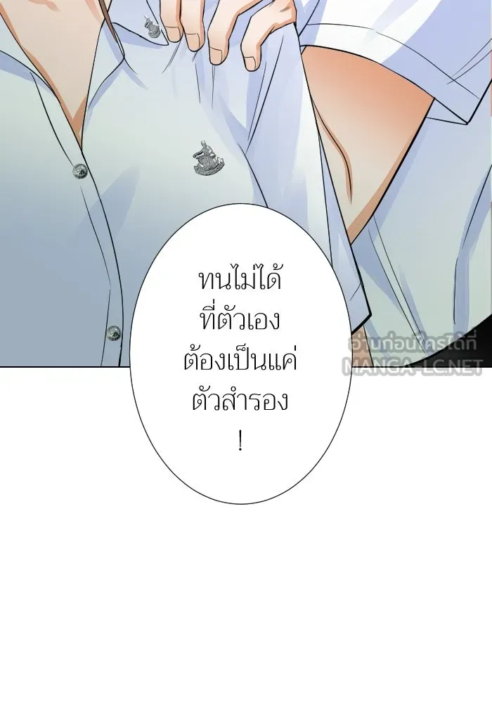 2nd Love หนุ่มเฮ้วสาวbrเปรี้ยวรักเดียวโด ตอนที่ 29 รูปที่ 114