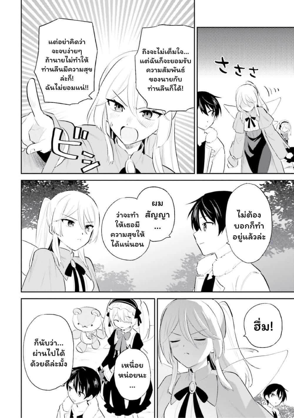 Manga-lc-com อ่านมังงะ อ่านการ์ตูน ออนไลน์ ฟรี In Another World With My Smartphone ไปต่างโลกกับสมาร์ทโฟน ตอนที่ 1 2 3 4 5 6 7 8 9 10 11 12 13 14 ฟรี ไม่มีโฆษณา Manga-lc - อ่าน มังงะ อ่าน การ์ตูน ออนไลน์ อ่านมังงะ ฟรี