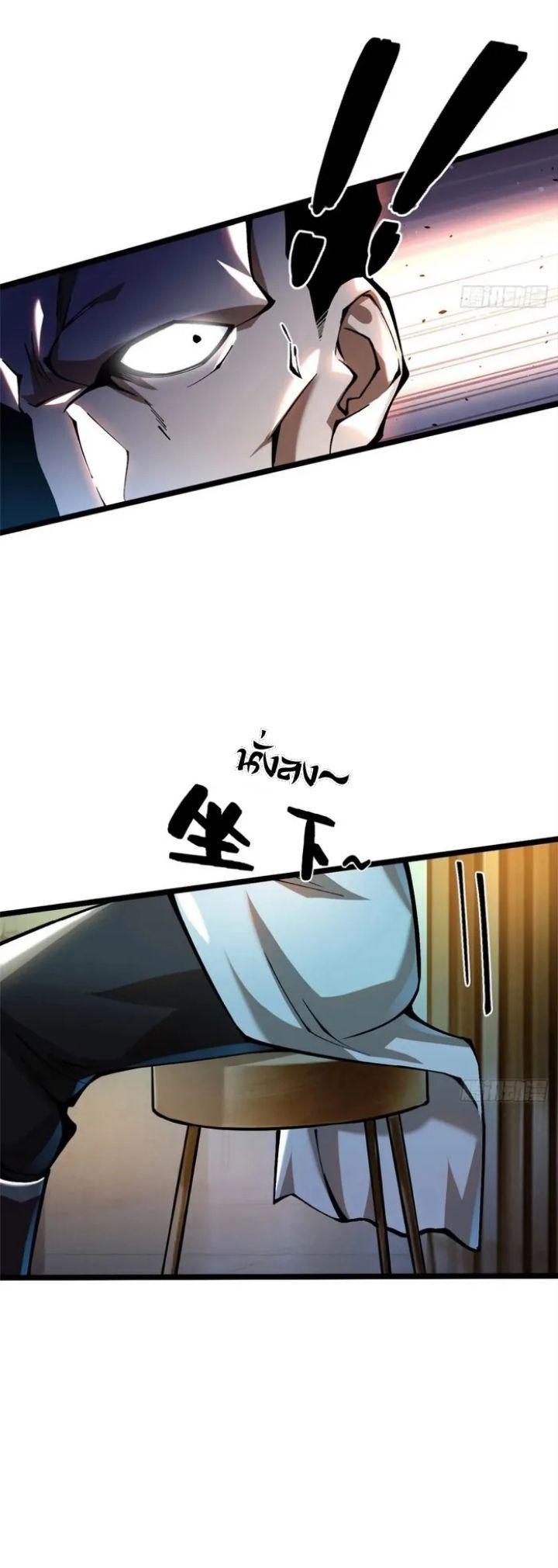 Manga-lc-com อ่านมังงะ อ่านการ์ตูน ออนไลน์ ฟรี I REALLY DON’T WANT TO LEARN FORBIDDEN SPELLS ตอนที่ 1 2 3 4 5 6 7 8 9 10 11 12 13 14 ฟรี ไม่มีโฆษณา Manga-lc - อ่าน มังงะ อ่าน การ์ตูน ออนไลน์ อ่านมังงะ ฟรี