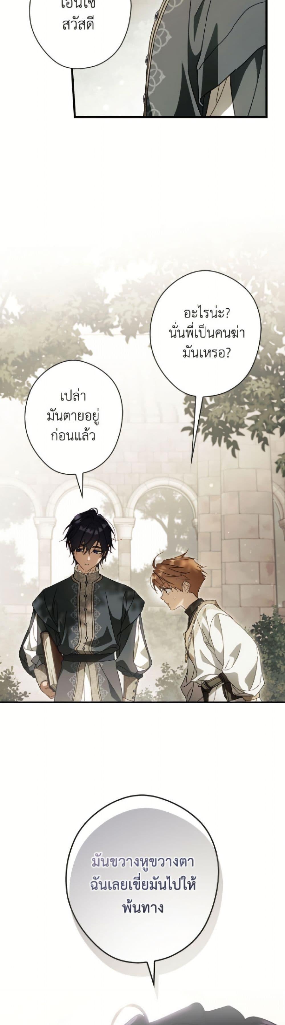 Manga-lc-com อ่านมังงะ อ่านการ์ตูน ออนไลน์ ฟรี How to Get My Husband on My Side ตอนที่ 1 2 3 4 5 6 7 8 9 10 11 12 13 14 ฟรี ไม่มีโฆษณา Manga-lc - อ่าน มังงะ อ่าน การ์ตูน ออนไลน์ อ่านมังงะ ฟรี